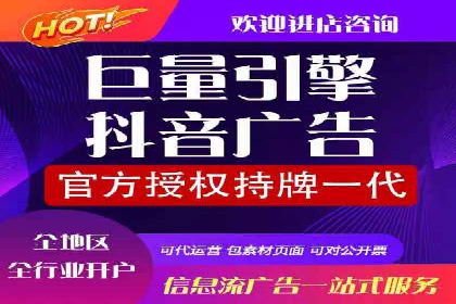 快速上手：百度推广开户的步骤与注意事项
