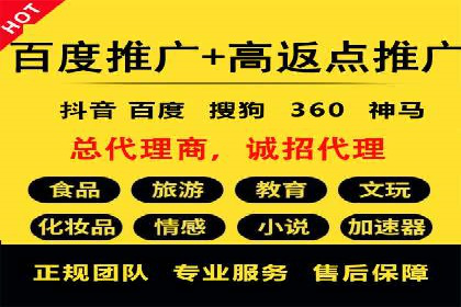 今日头条信息流广告的投放策略与效果评估——基于多个成功案例
